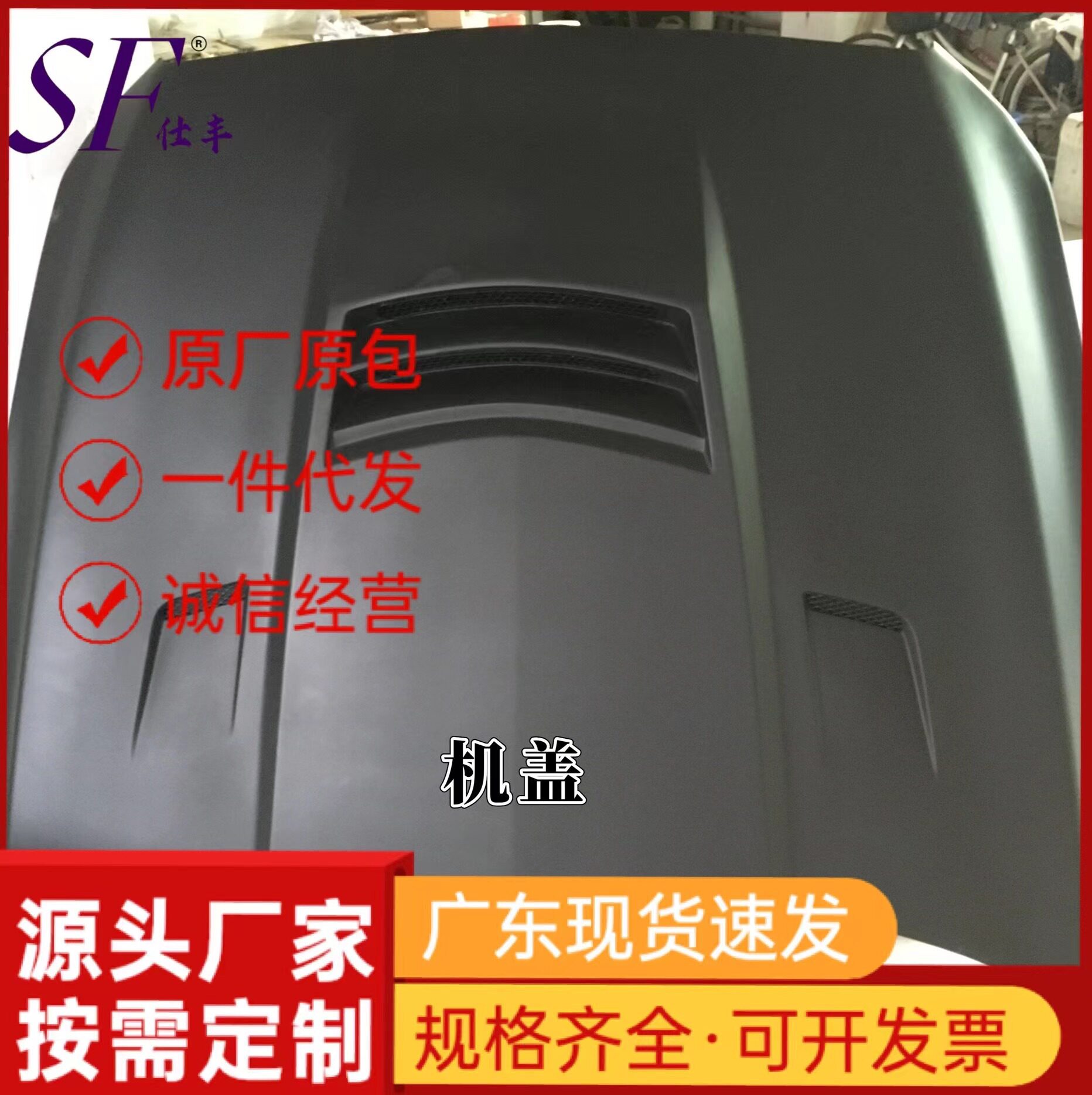 碳纤维小汽车改装适配零配件防撞防刮大包围侧裙尾翼机盖中网轮眉