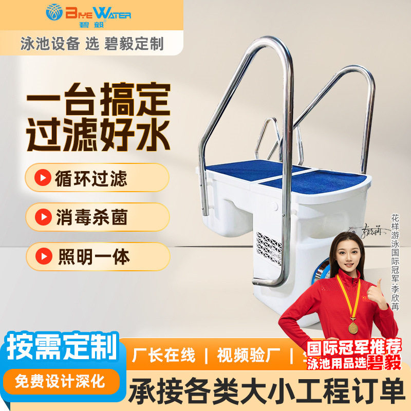 别墅壁挂式一体机过滤器泳池逆流出水壁挂机家用水泵泳池过滤器