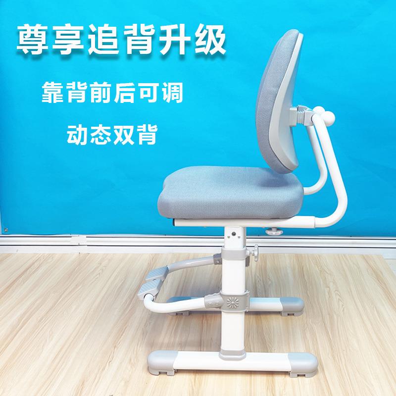 儿童学习椅可升降调椅节正坐双背手摇姿靠背凳子学生小书桌子矫家