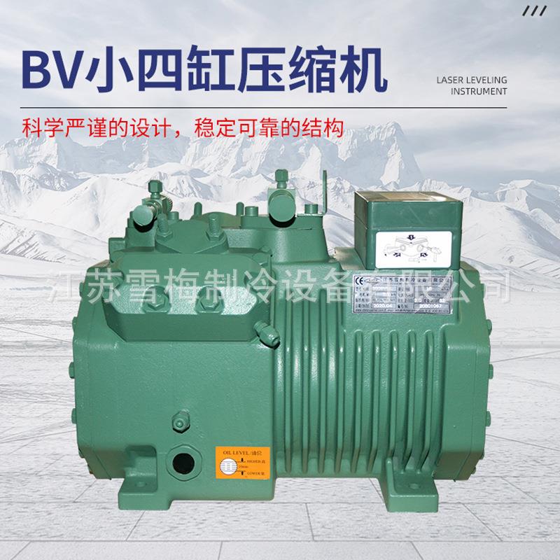 雪梅BVP小四缸半封闭活塞制冷压缩机5到9匹5P6BV小四缸7匹P9P厂家