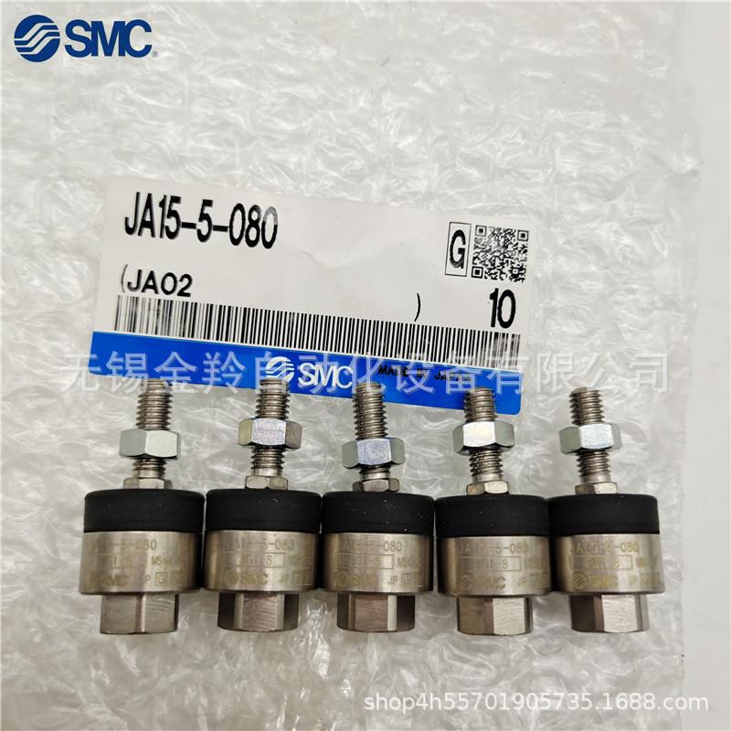 SMC浮动481头JA50-416-150JA40-14-150JA40-12-50J接A0-112-175