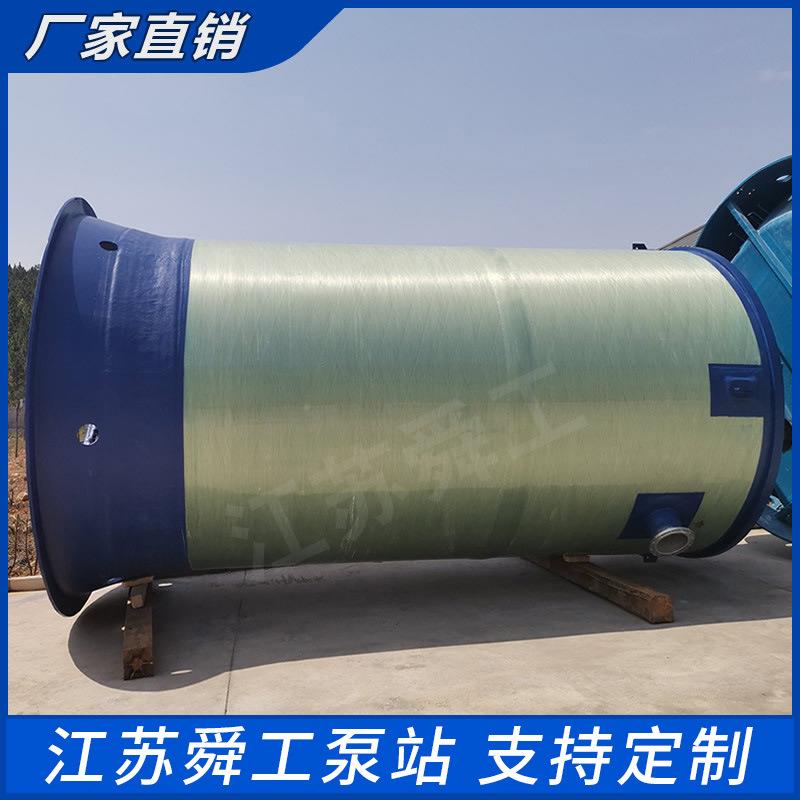 一体化污升水升泵站江苏舜工雨提水831污提泵站市政工程提升泵站