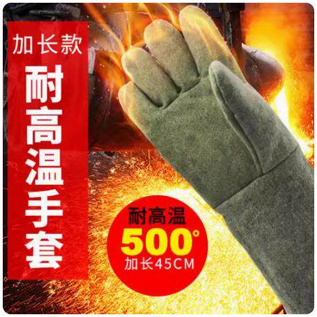 卡609司顿CASTO4NGGEE15-5耐E500度手高温套耐磨防烫隔热手套