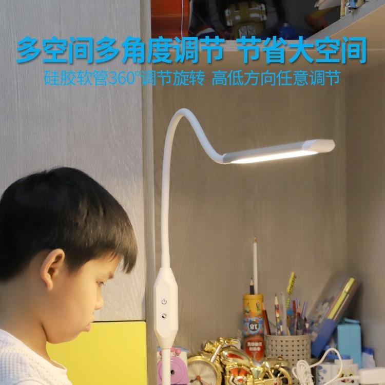 led护室眼夹式台床灯学习专用led护眼学生宿舍儿童长臂卧阅读书桌
