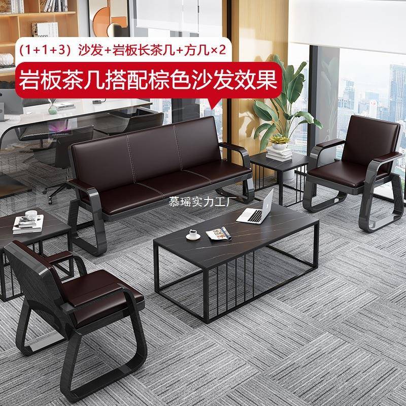 办公沙发套茶商几无品牌/组合装务待沙发现代简约接会客三人位办