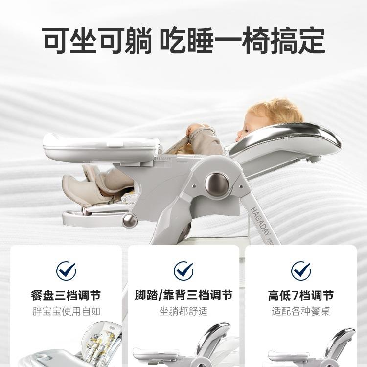 997哈达功能宝宝椅儿童学坐吃饭餐多桌椅防站立拉婴儿餐家用可坐