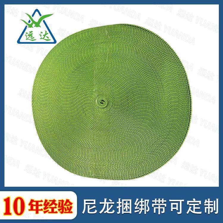 5cm宽尼龙捆绑带791带物固输定绑扎物流运货物货捆扎带厂家