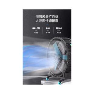 风扇车间通风降温排气大功扇率电NUT风扇通风落地 扇业可移工动式