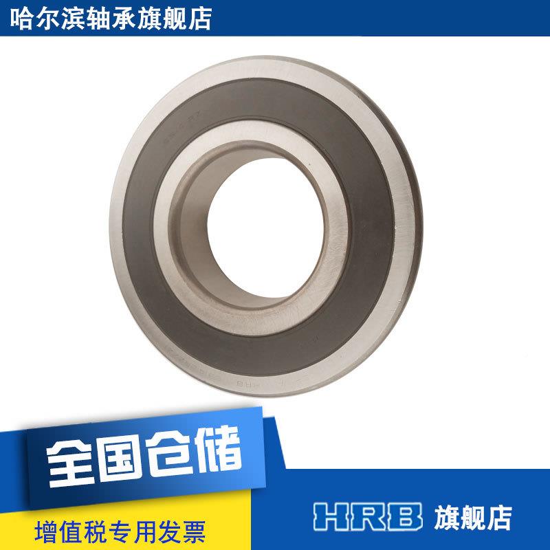 HRZB631未找到匹42RZ1D180314哈尔滨深沟球轴0承S内径70mm外径15m