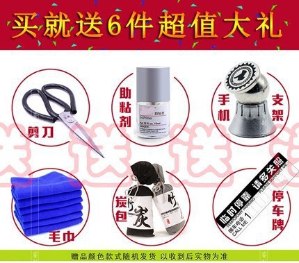 适配江淮iEV瑞风A60和悦A13A60A13RS宾悦全车改装隔音防尘密封条