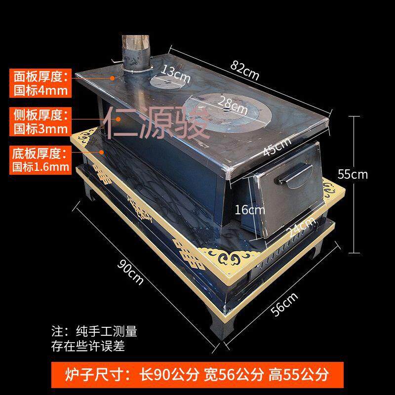 骏柴火村炉取暖炉室内ZKD烤火炉子1家用烧木柴柴灶火冬天房间农藏