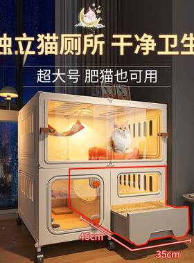 猫别带厕所一屉体抽TJZ式墅空间豪华猫柜室一一