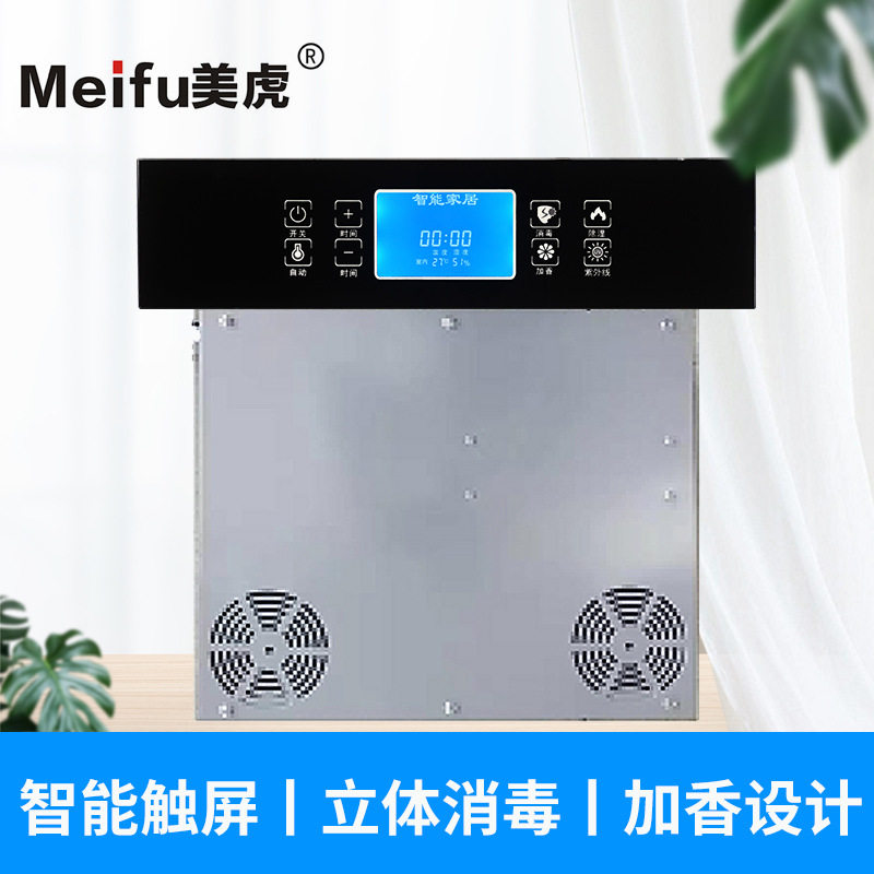 烘干智能加香保暖控制器ptc热风循环控制机家具衣柜消毒家用