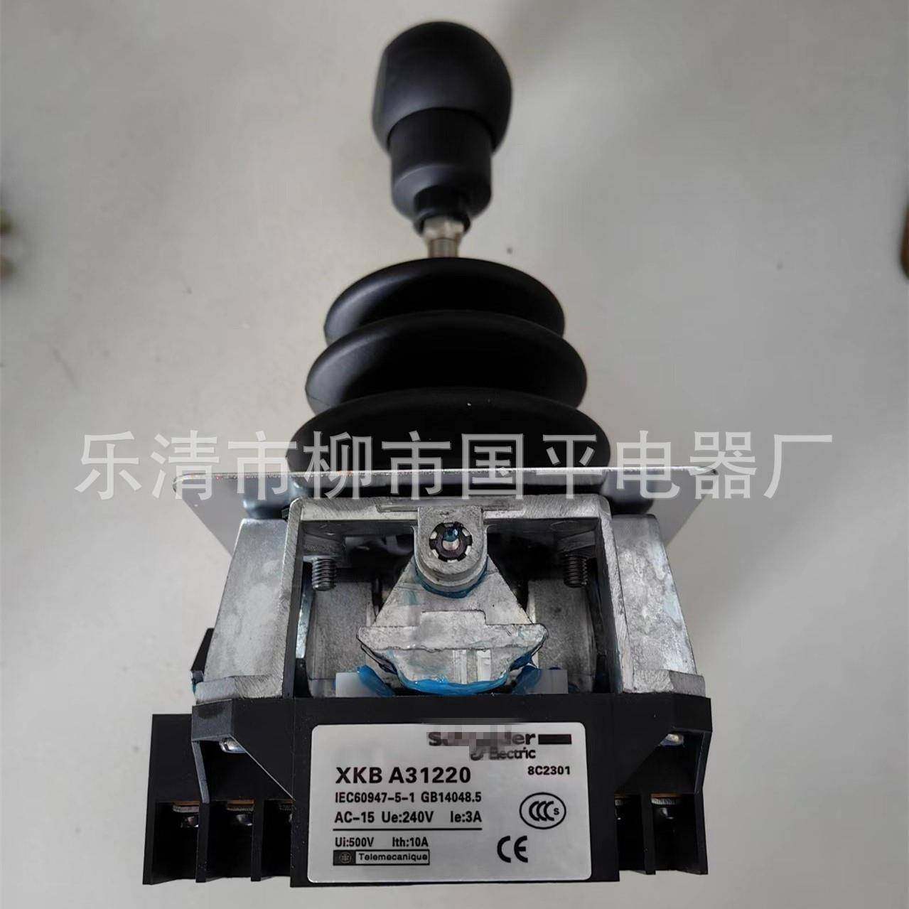 主令控制器XKBAX14220XKB1A31220XKBA3121WHR0KB-A4220