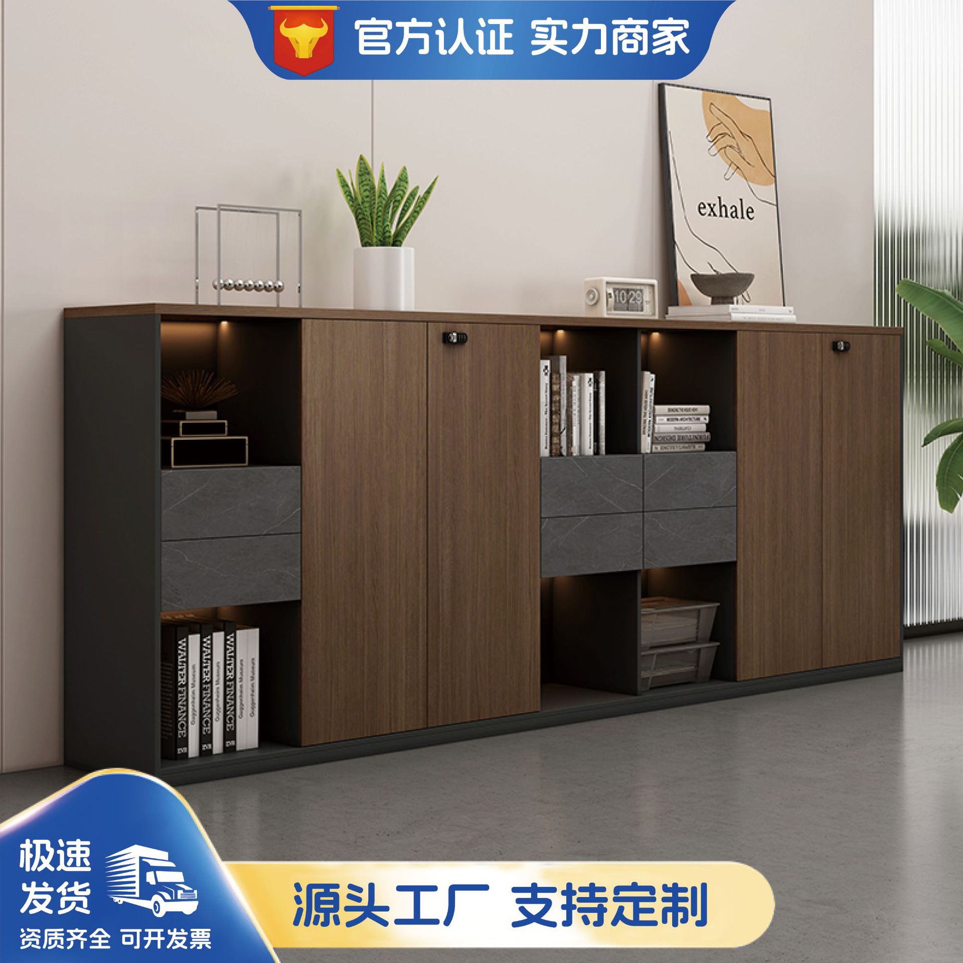 办公室木质带锁文件收纳矮柜
