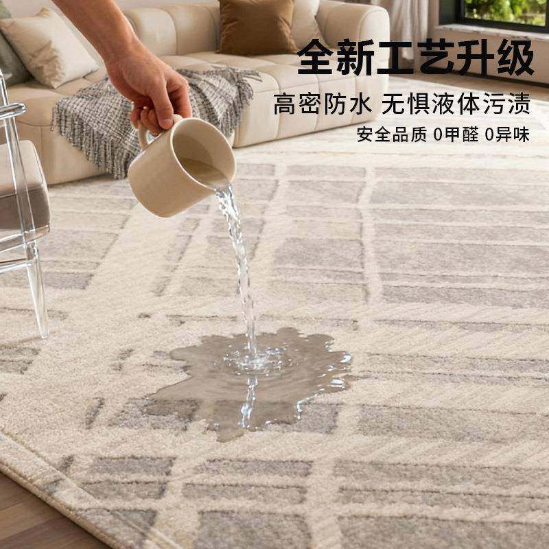 灰NAY调菱格防地毯客2025新款小众洗简约风防水污免厅易擦卧室地,居家布艺,地毯,淘宝优惠券,粉丝福利购,淘宝优惠卷