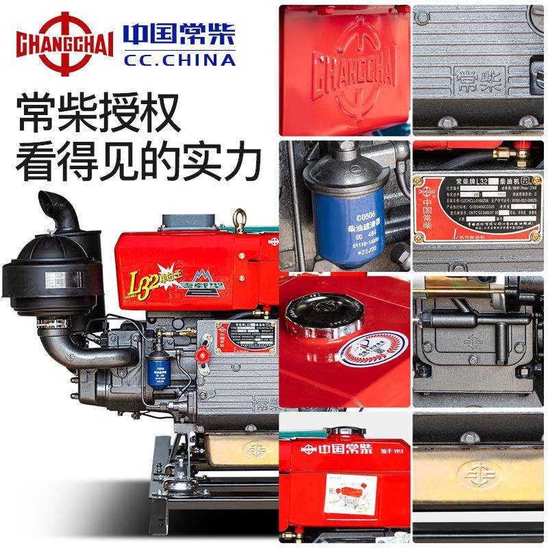 柴单缸柴油电机15千瓦2024/30K常柴15KWW水冷单发三相2/20V/380常