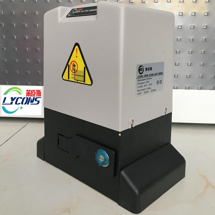 拉臣LTM550斯遥控平移门电机智能平移机推门趟门伸缩门庭院门门LT