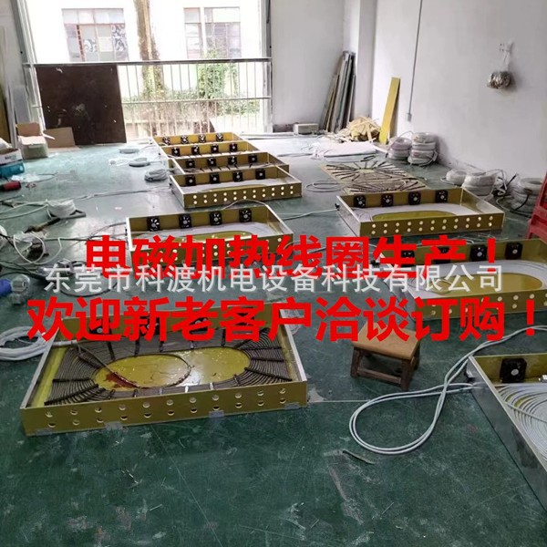 储能电站水管焊接预热感应加热器