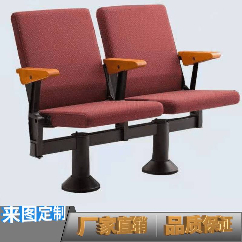 折叠背座椅小座包座椅一体折叠座椅会议厅座椅活动看台软包座椅