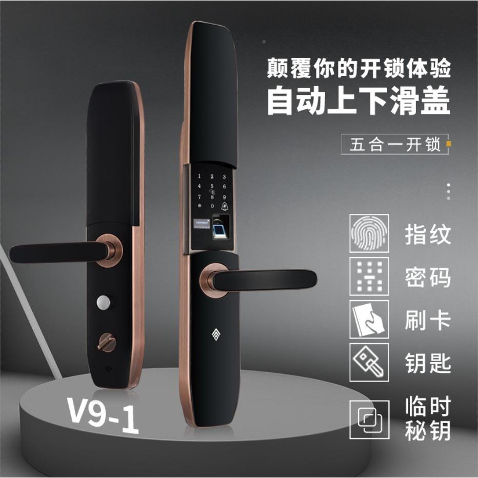 宏狮指纹锁人识别全MMR脸自指动滑盖纹密码锁防门锁盗指纹锁家用