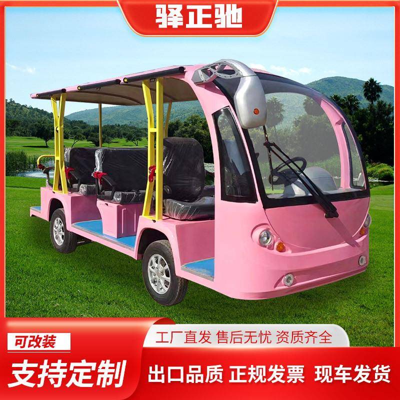 1座电动观车酒店楼盘接光车机场接电动观光驳待车旅1游景区电动观