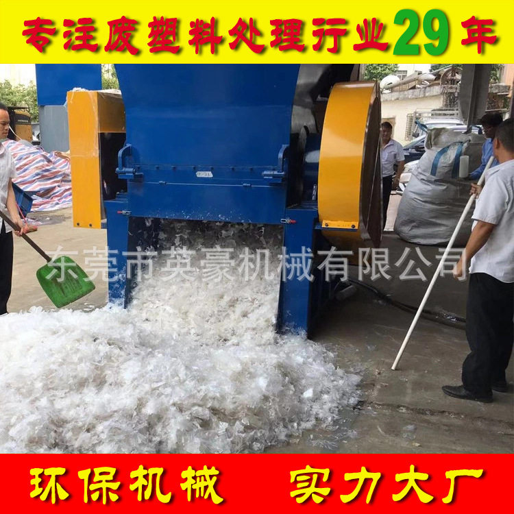 太空包编织袋草莓地薄膜清洗机