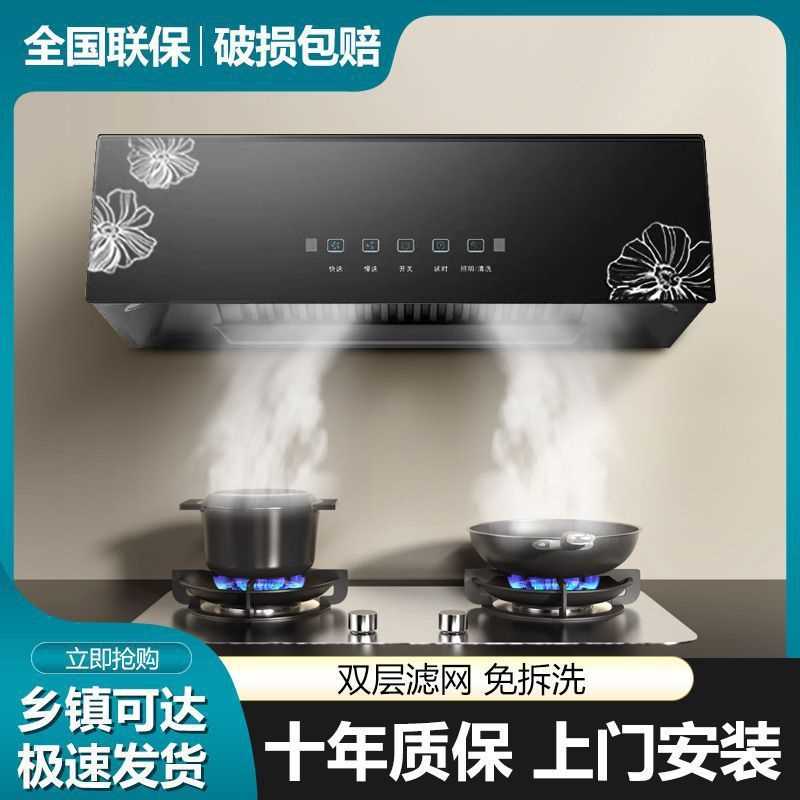 油烟机大吸力双层小型单抽中式出租房厨房吸油烟机家用