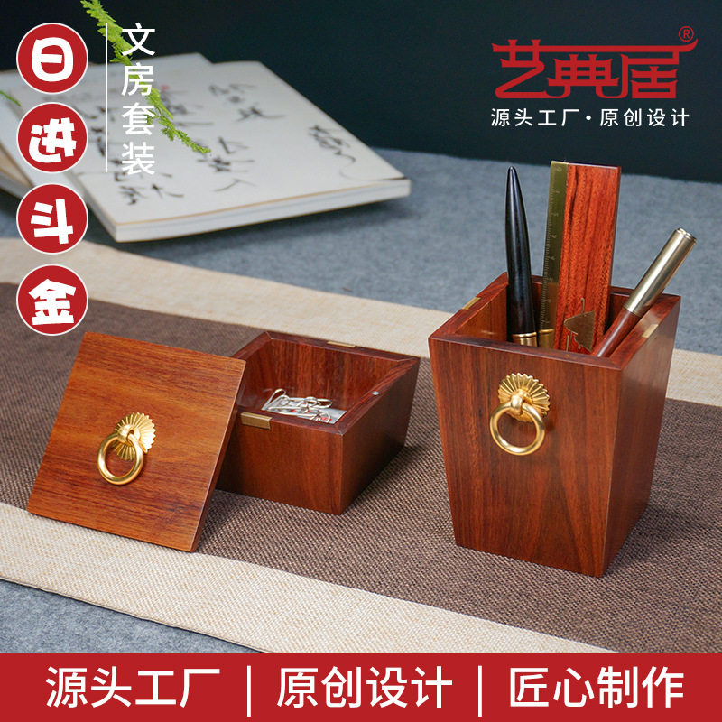 实木笔筒文房收纳文创可印LOGO