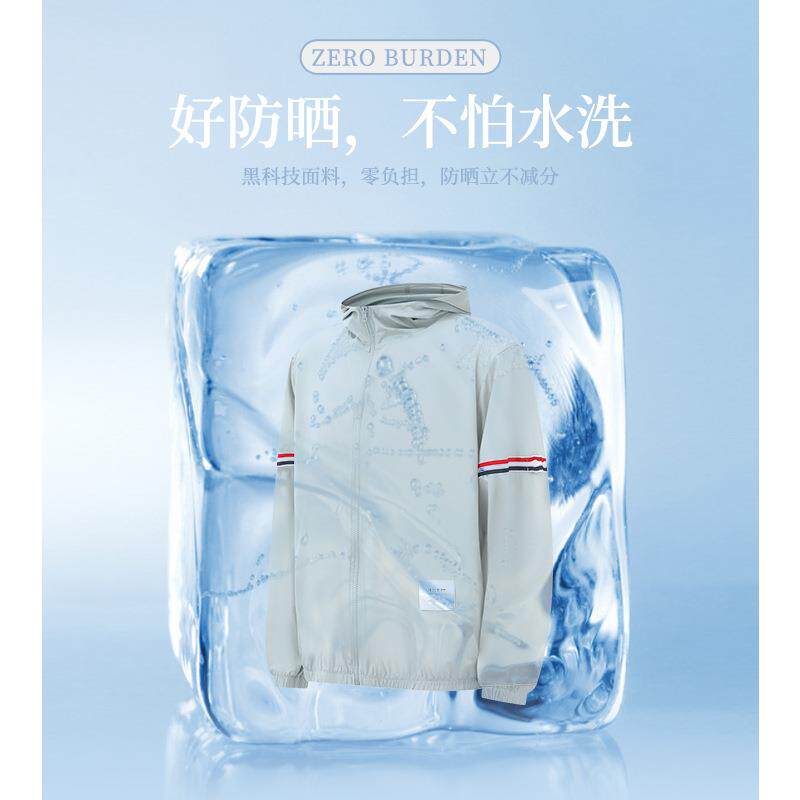 防衣男防晒服透气速干艾草蚊弹网纱拼接2CSA025新款防晒防晒性衣