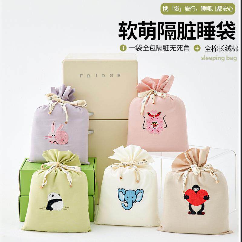 全棉0A类隔脏酒店睡袋旅行罩成人纯棉FKO床单被外出差便6携支式卧