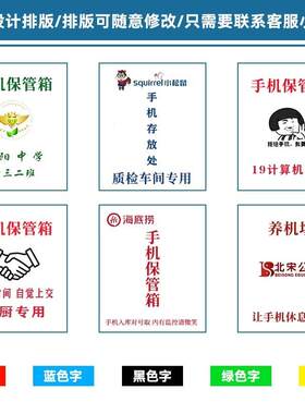 手机盒保管电话存放箱学储ZG-6612生手机收纳带锁员工存柜餐厅放