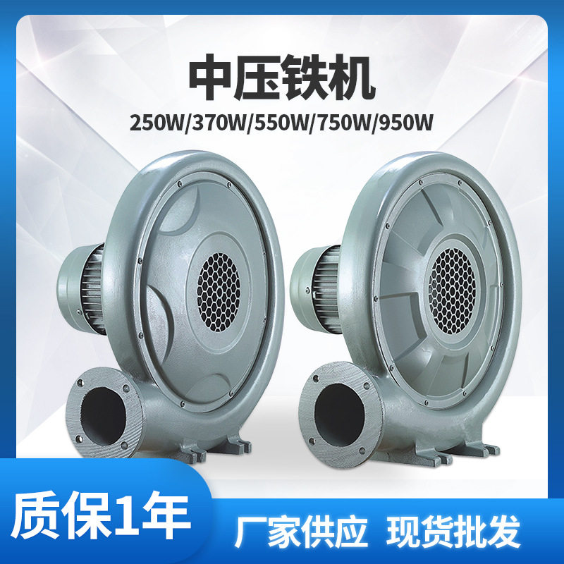 铝壳离心中压低噪厨具鼓风机