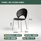 中椅古风餐家用壳复古风网红轻椅贝奢家居中古实147木靠背椅子