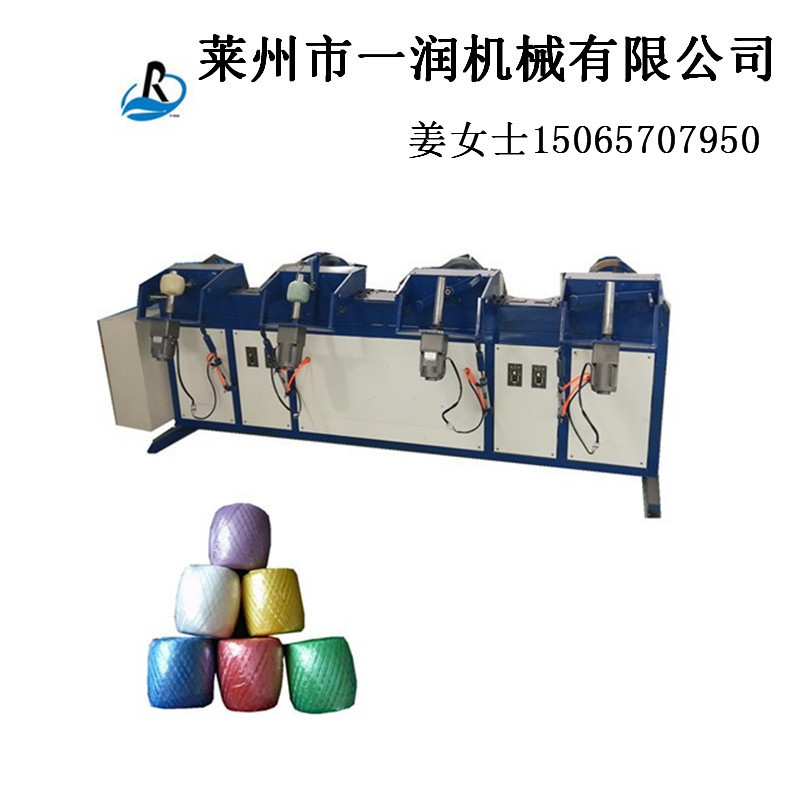 棉麻线绕球缠球机打团设备