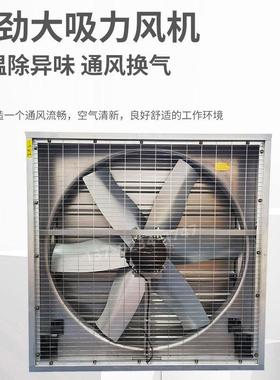 直联式负压机138型、12720型、1063910风型、900型、40型0排气扇