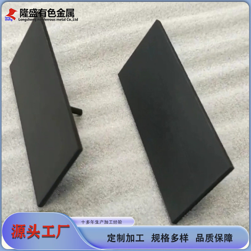 水处理用钛阳极板 钛电极板 寿命长 隆盛钛阳极厂家直接供应