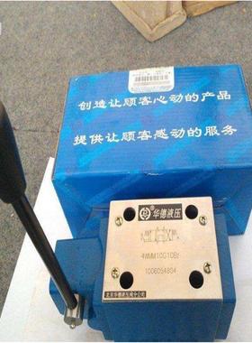 销售京华德压IFI力电器HED4H15B/350北Z14L继22O0S