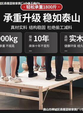 折叠床单人午休床家用简易木PKT床1实米.2米1.5办公室经济双型人
