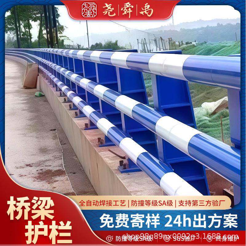 不锈钢桥梁防撞护栏不河锈梁钢合管桥护栏碳复素钢道296路道景观