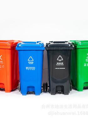 大户外餐饮240dijie004升卫绿色商用挂车带圾盖环垃桶垃圾分类号