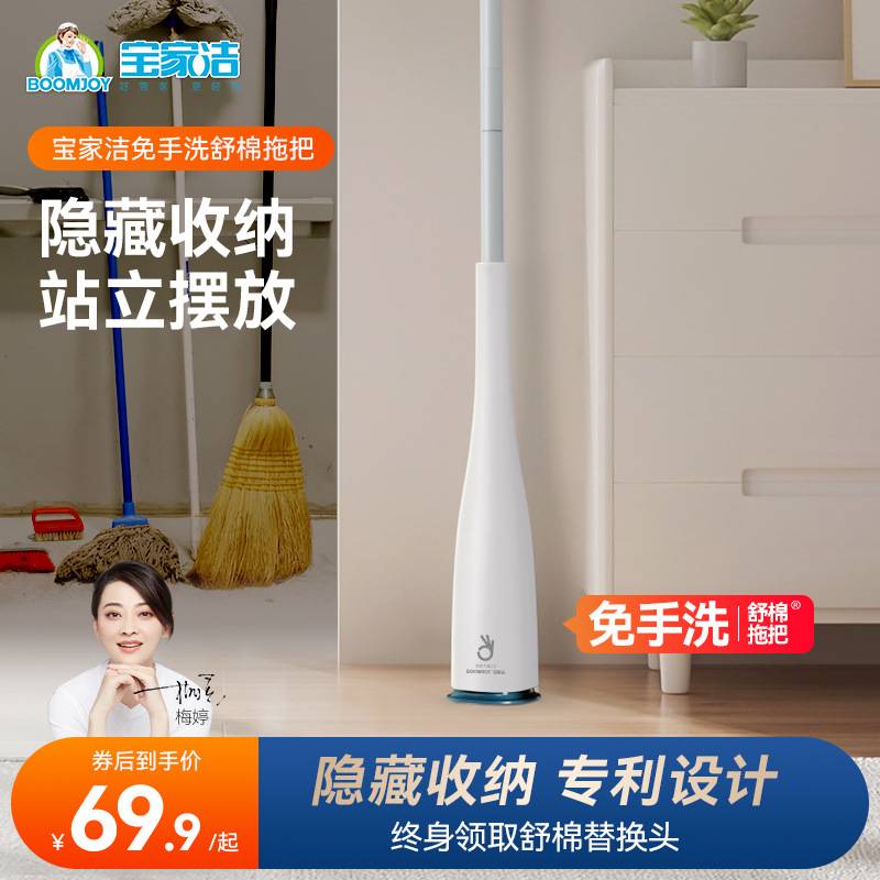 111V舒棉海绵拖把胶棉2023新款家用卫生间吸水浴室迷你拖把对华庚
