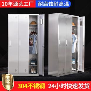 6公桌儲物不銹鋼更柜 員工無塵衣多辦換六門九門門十門學校HS