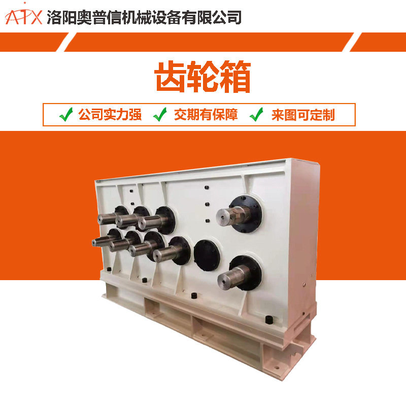 镗孔加工箱体齿轮箱变速箱减速机箱体焊接加工