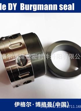 jhncrane机械密封030/58B/装BP原GA-85006o258B机械密封件5不漏氨