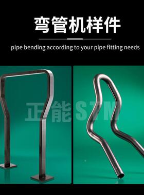 5CNC-3A全弧GSU自动弯管机服0钢管圆管不锈钢管铝管铁管弯机伺弯