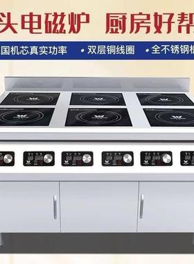 麻炉辣13338烫花甲酸辣粉商用电磁多头锈四眼一体不柜式煲仔炉大