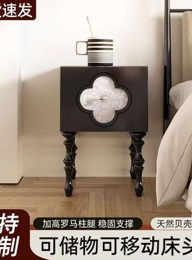 法床头柜室复古实沙发ECH床边柜卧黑色木边柜四叶草贝壳客式厅收
