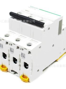 IC6微型断路器AF1831iC65N3P6微断C65Ni3PC16A小型断路器1596A空