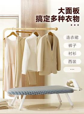 烫衣台小型熨衣板家用折叠式电衣FNM熨斗熨烫垫板桌面熨烫服板垫
